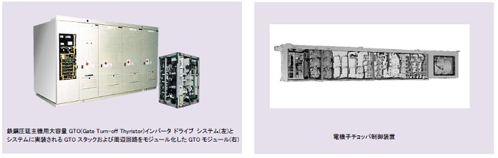 [摜][]S|@peGTO(Gate Turn-off Thyristor)Co[^ hCu VXe()ƃVXeɎGTOX^bNюӉHW[GTOW[(E)A[E]d@q`bp䑕u