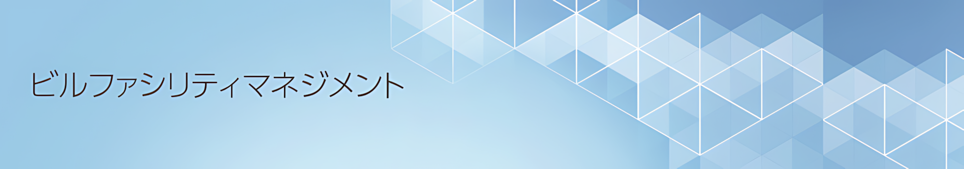 �r���t�@�V���e�B�}�l�W�����g