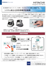 H1E-USB�J�^���O