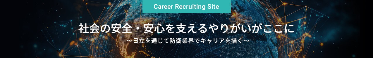 Career Recruiting Site