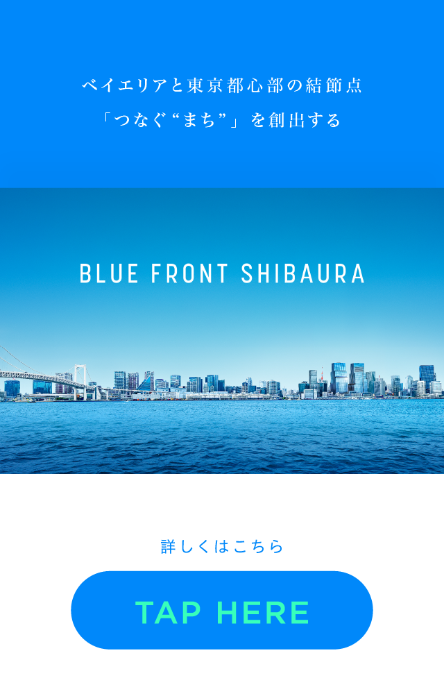 xCGAƓsŠߓ_uȂg܂hvnoBLUE FRONT SHIBAURA