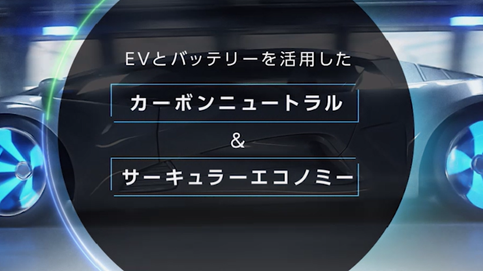EVEobe[pɂJ[{j[gT[L[GRm~[ւ̎g