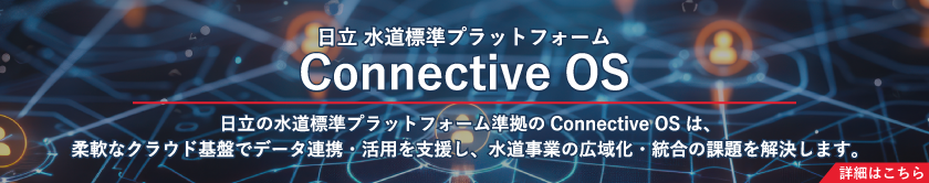 Connective OS