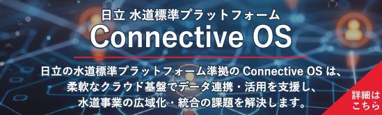 Connective OS