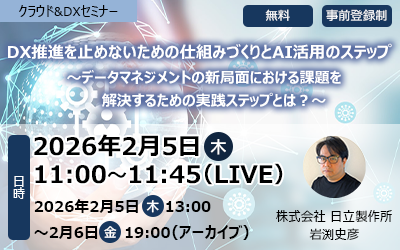 �t���[�e�B���O�o�i�[�FDX���i���~�߂Ȃ����߂̎d�g�݂Â����AI���p�̃X�e�b�v�`�f�[�^�}�l�W�����g�̐V�ǖʂɂ�����ۑ���������邽�߂̎��H�X�e�b�v�Ƃ́H�`