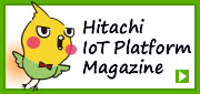 Hitachi IoT Platform Magazine