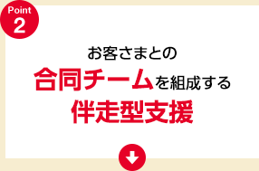 q܂Ƃ̍`[g锺^x