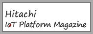 Hitachi IoT Platform Magazine