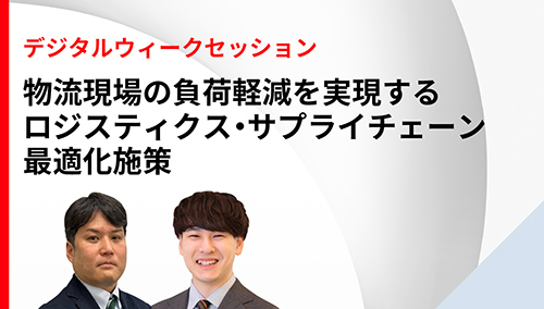 fW^EB[NZbVu̕׌y郍WXeBNXETvC`F[œK{v