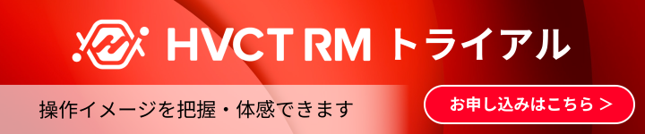 HVCT RM�g���C�A�� ���\�����݂͂�����