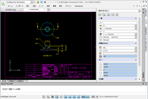 }FLxȋ@\2&3CAD\[V DraftSight Enterprise