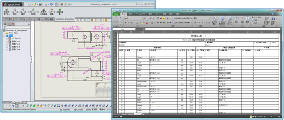 摜Fswinspection