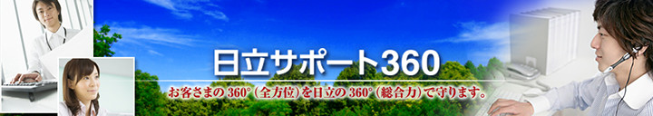 T|[g360 q܂360iSʁj360íjŎ܂B