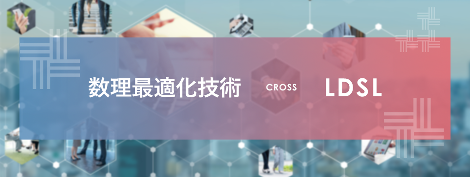 œKZp CROSS LDSL