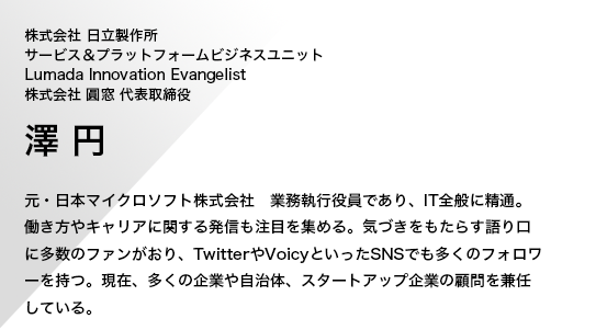  쏊 T[rXvbgtH[rWlXjbgALumada Innovation EvangelistA  \ V ~