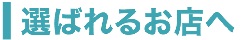 摜FI΂邨X