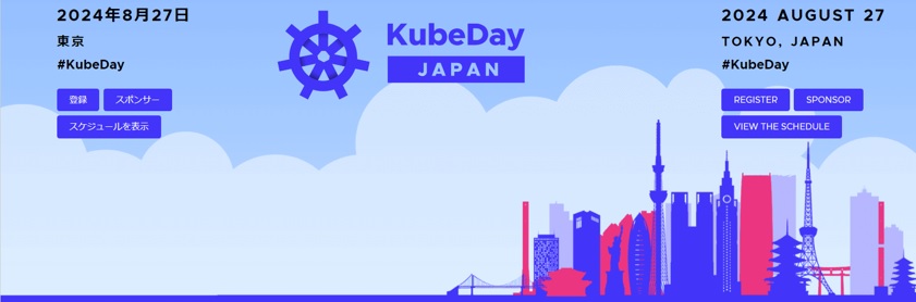 KubeDay Japan