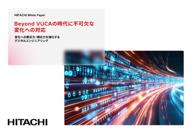 HITACHI White Paper
