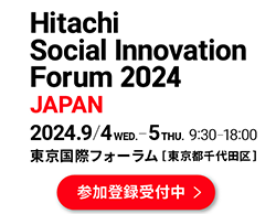 Hitachi Social Innovation Forum 2024 JAPAN