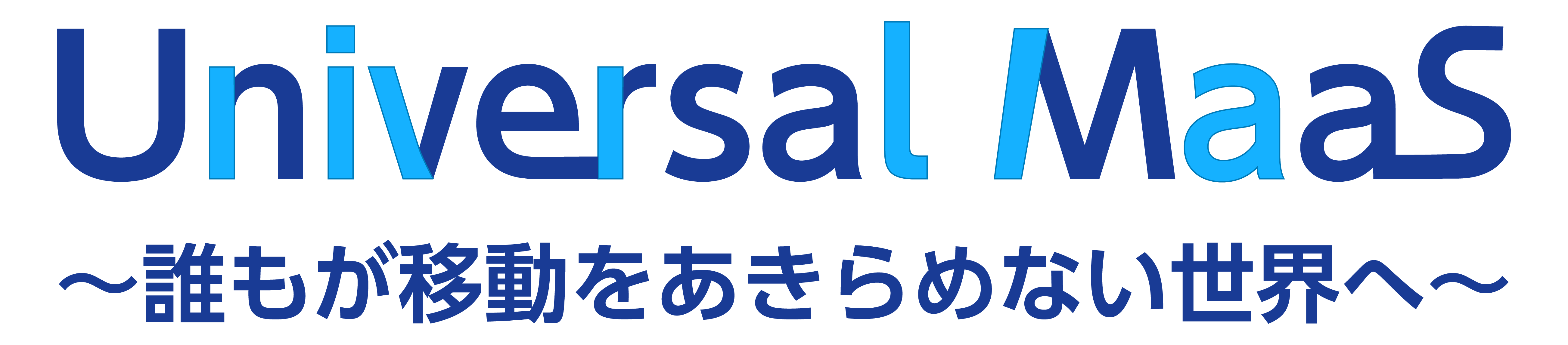 Universal MaaSւ̃N