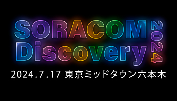 SORACOMDiscovery2024