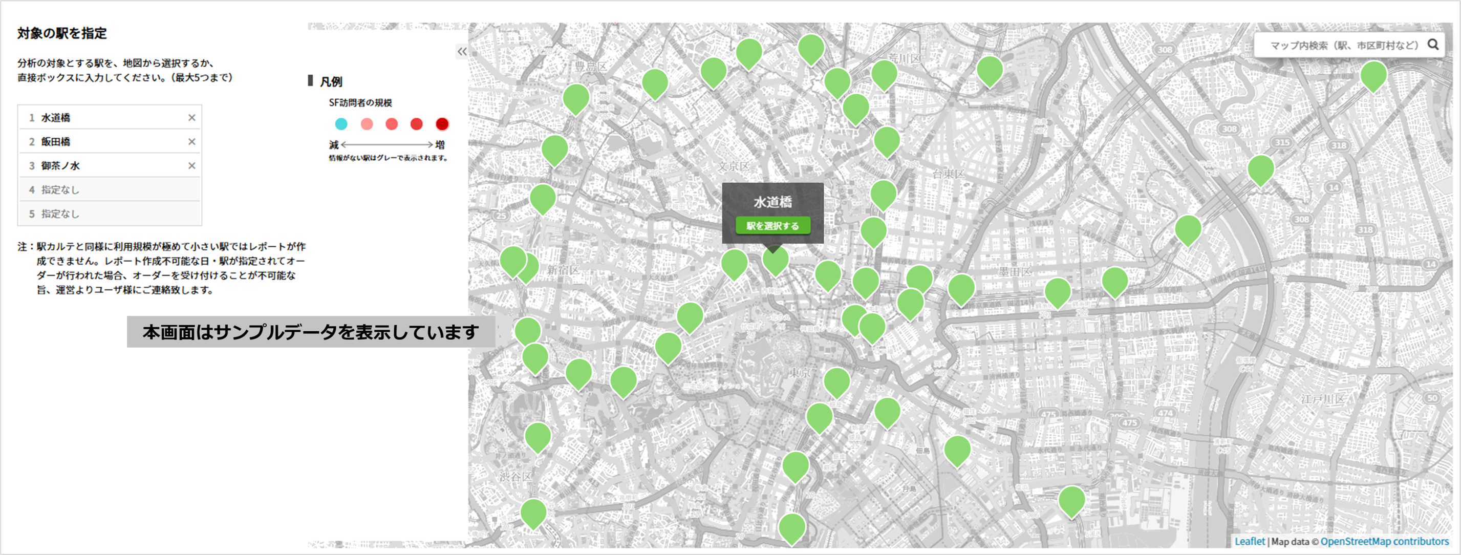 �}3�b�u�w�J���e �C�x���g���|�[�g�v�ɂ�����G���A�w��̃C���[�W