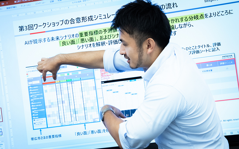 北海道の2自治体で脱炭素ロードマップ作成を実施 イメージ2