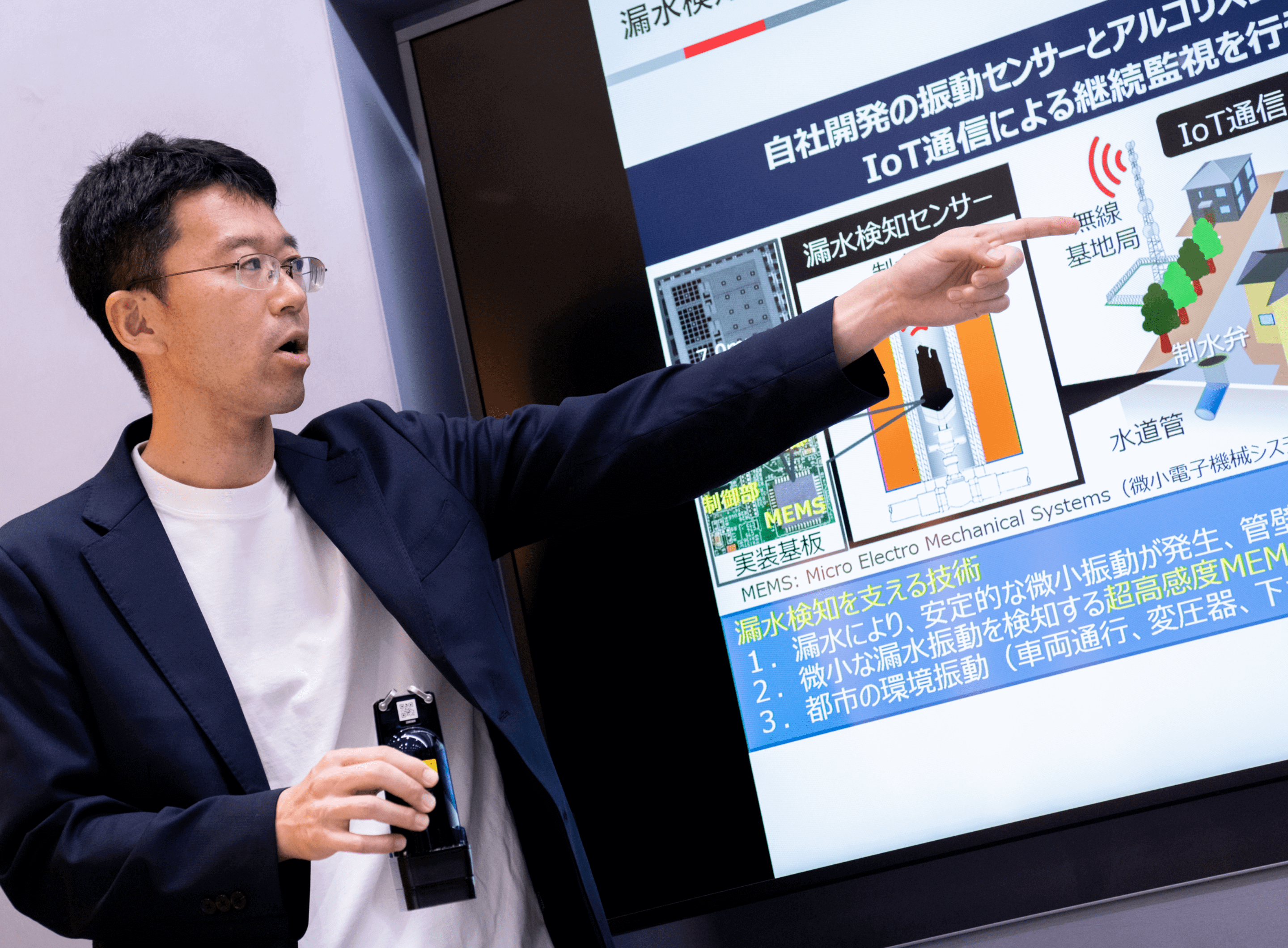 日本の水の課題を現実的に解く イメージ