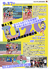 LAURUSチャンネル最新号