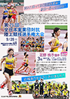 LAURUSチャンネル最新号