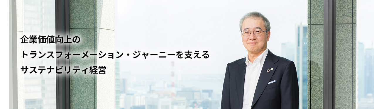 写真：株式会社日立製作所 執行役社長 兼 CEO 小島 啓二