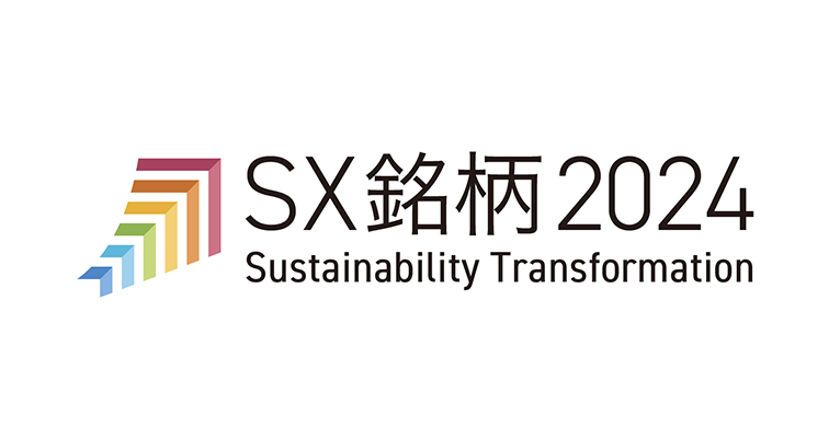 ロゴ：SX銘柄2024