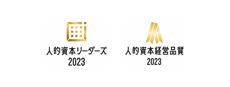 ロゴ：人的資本調査 人的資本リーダーズ2023、人的資本経営品質2023