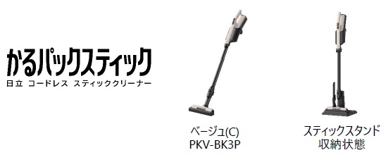 [摜]()pbNXeBbN SAx[W(C)PKV-BK3PAXeBbNX^h[