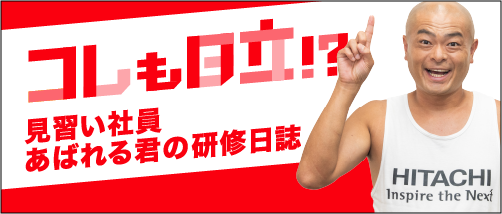RIHHARUMI FLAG̗ɂ΂NI@GlM[}lWgőO