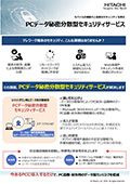 PCf[^閧U^ZLeBT[rX J^Oʐ^
