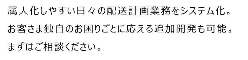 l₷X̔zvƖVXeBqܓƎ̂育ƂɉǉJ\B܂͂kB