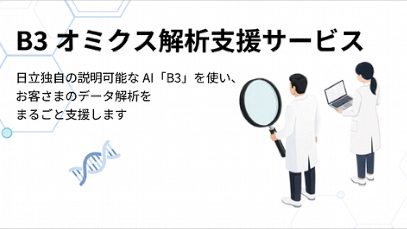 B3�I�~�N�X��͎x���T�[�r�X