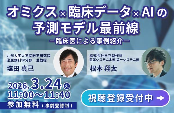 �I�~�N�X�~�Տ��f�[�^�~AI�̗\�����f���őO��