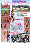 この記事を見る